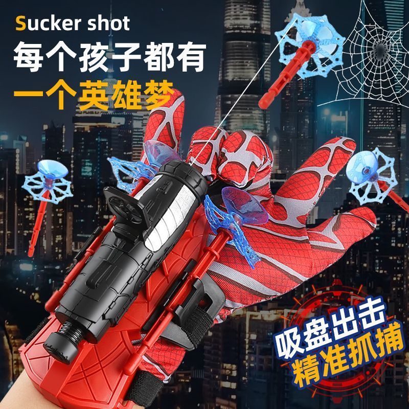 spider silk launcher children‘s spinning black technology gloves spider hero battle toy soft bullet gun can be launched