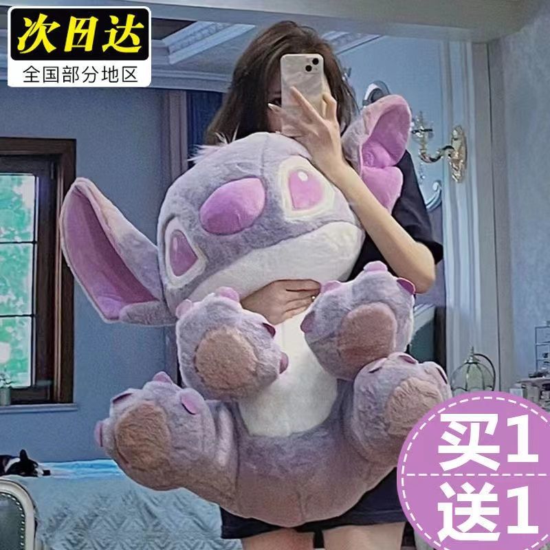 purple stitch doll doll plush toys steve bed sleep companion throw pillow birthday gift tanabata doll