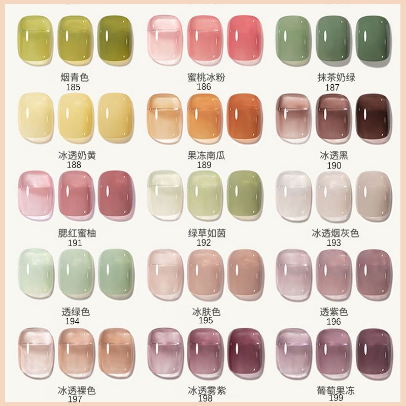 nail beauty polish gel 2023 popular color ice transparent jelly nude milk tea color nail-beauty glue for nail beauty shop