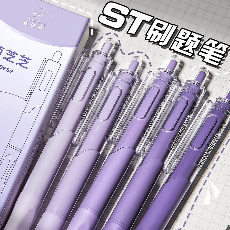 st quick-drying brush pen push type gel pen good-looking quick-drying pen student examination exclusive pen head 0.5