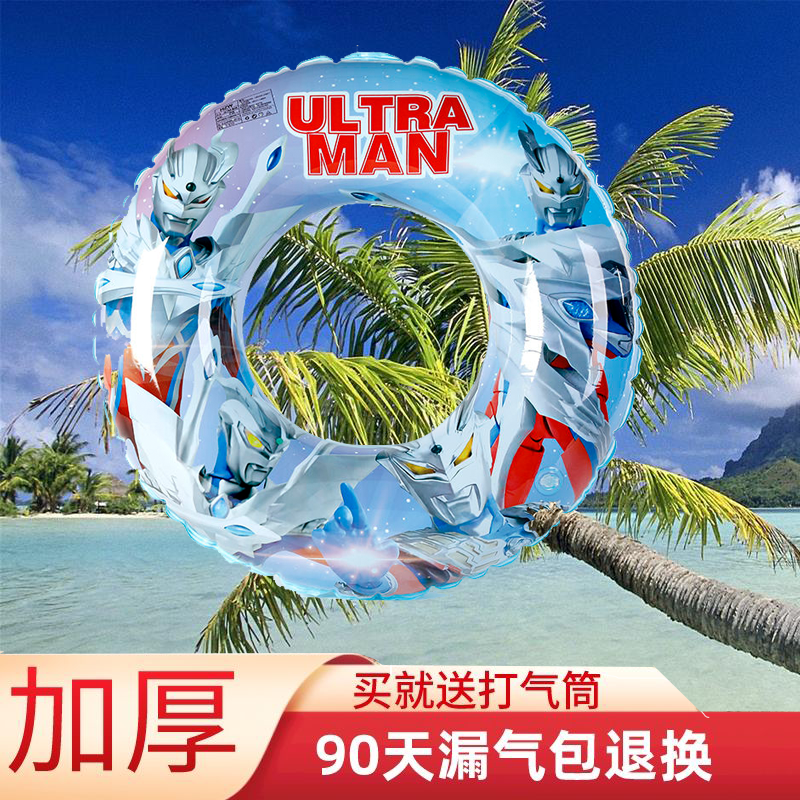 children‘s swimming ring ultraman spider-man cartoon inflatable life buoy thickened baby underarm swimming ring beginner ring