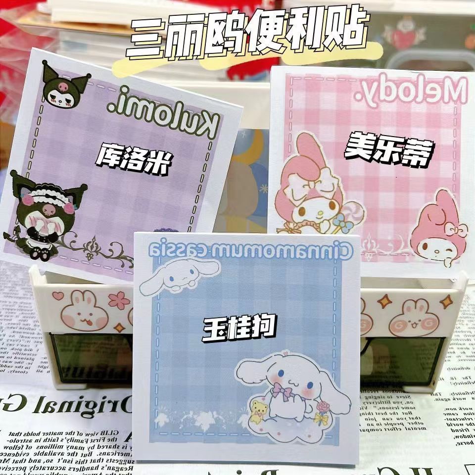 sanrio sticky notes japanese cute good-looking melody notepad tearable paste grid small message book