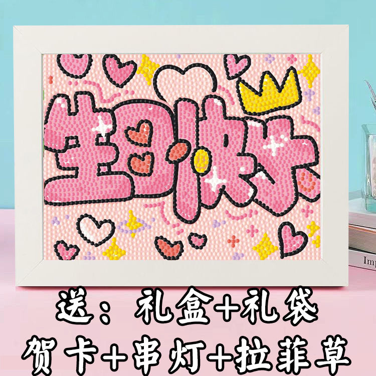 sanrio happy birthday diamond painting handmade gift clow m cinnamoroll babycinnamoroll strawberry bear hello kitty stick-on crystals painting with frame