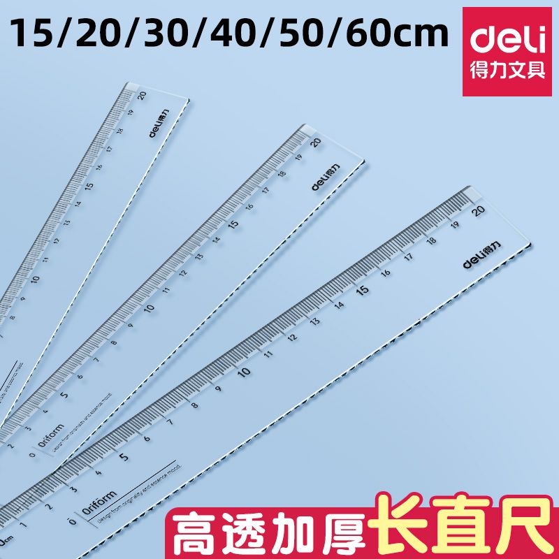 deli ruler ruler 30cm student only ins good-looking art student 60cm long ruler plastic thickened transparent