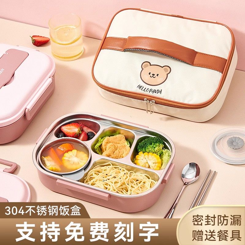 304 stainless steel insulated lunch box only for pupils food grade children‘s dinner plate compartment bento lunch box office worker