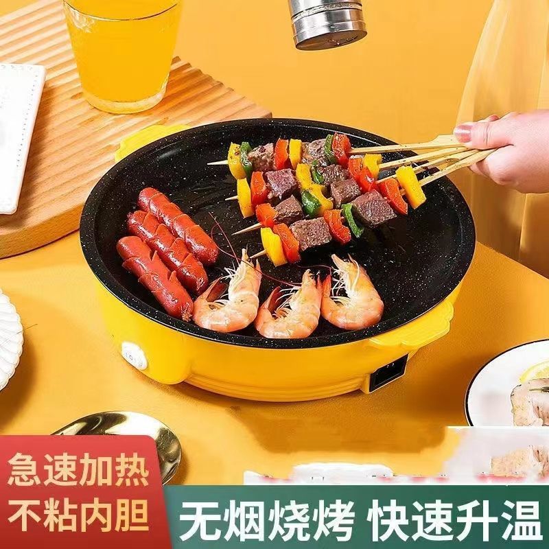 electric baking pan household multi-functional barbecue grill mini integrated korean takeaway electric grill dormitory non-stick roasting pot