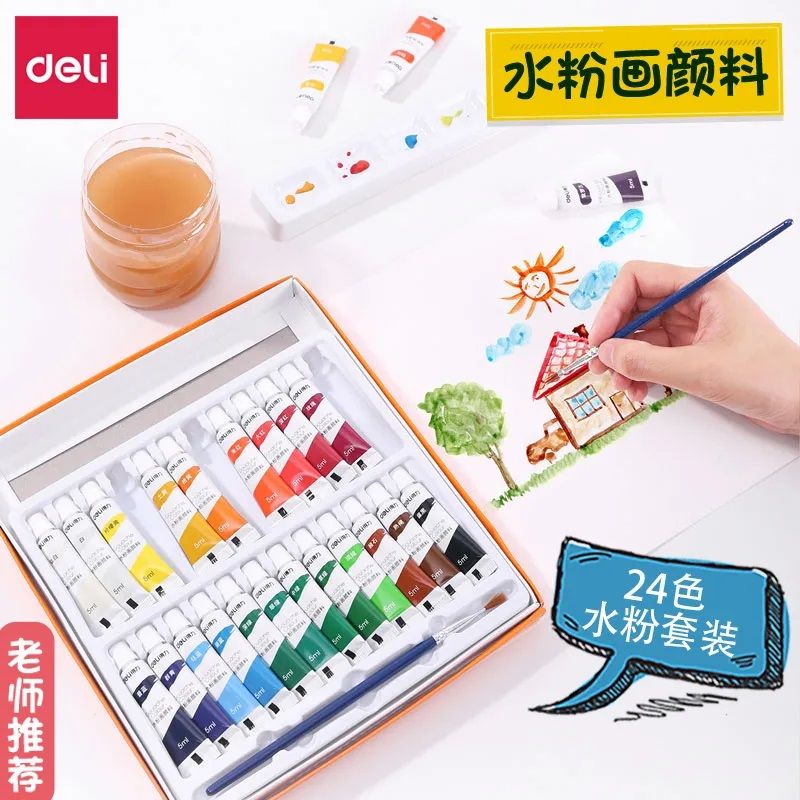 deli gouache children‘s washable watercolor paint coloring drawing children‘s solid supplement art student