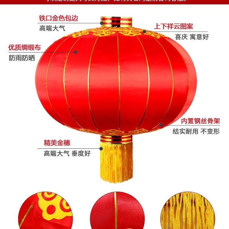 Red Lantern Household Outdoor Waterproof and Sun Protection Lantern New Spring Festival Gate Decoration Lantern Lantern Collection