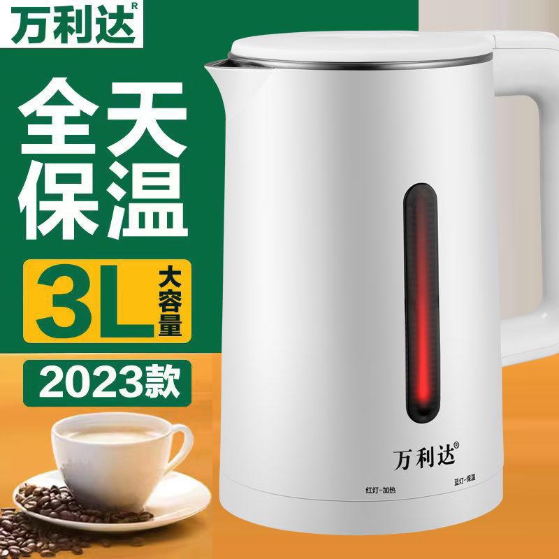 malata 304 kettle household insulation integrated automatic dormitory students boiling water electrical water boiler fast kettle electric tea