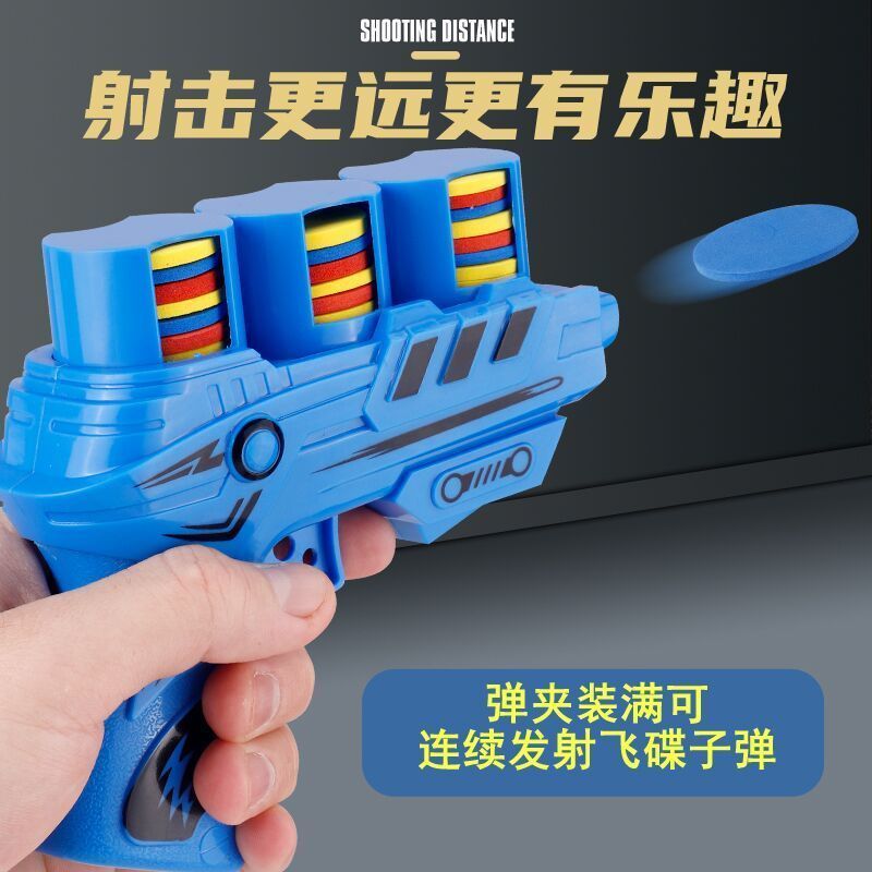 children‘s soft bullet shooting toy gun soft bullet soft glue boy 3 6 7 8 years old double battle continuous soft bullet gun