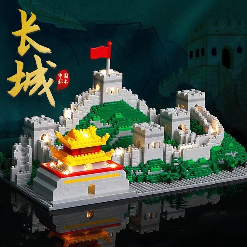 [Processing] Compatible with Lego Building Blocks Great Wall Suzhou Garden Assembled Toys Educational Gifts for Boys