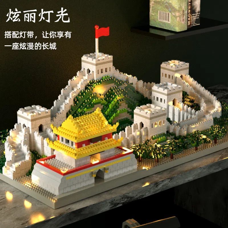 [Processing] Compatible with Lego Building Blocks Great Wall Suzhou Garden Assembled Toys Educational Gifts for Boys