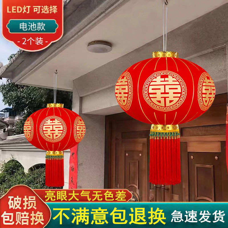 Wedding Chinese Character Xi Big Lantern Hanging Decoration Door Outdoor Yard Chinese Wedding Wedding Ceremony Layout Supplies Celebration Decorations