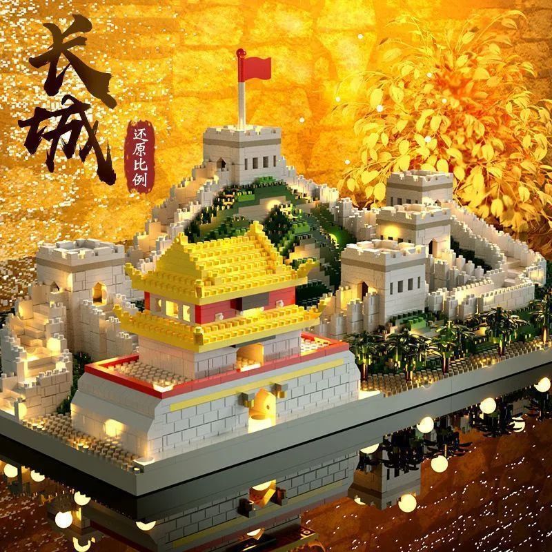 [processing] compatible with lego building blocks great wall suzhou garden assembled toys educational gifts for boys