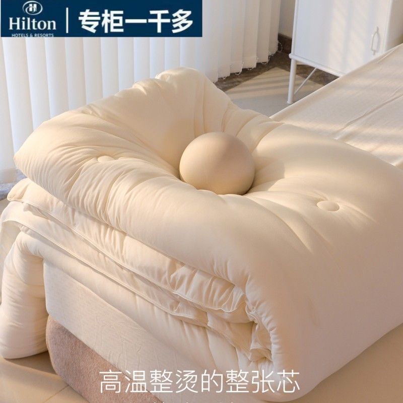 genuine goods hilton soybean quilt air conditioner summer quilt quilt for spring and autumn thickened warm winter quilt single double student duvet duvet insert