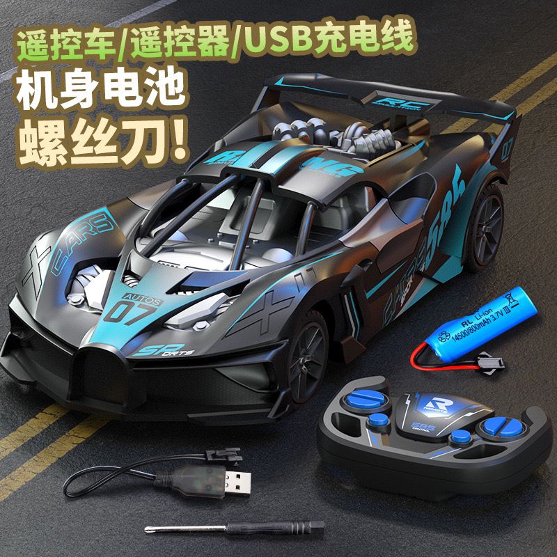 children‘s remote control sports car remote-control automobile rc professional high-speed race drift racing car charging electric birthday toy boy