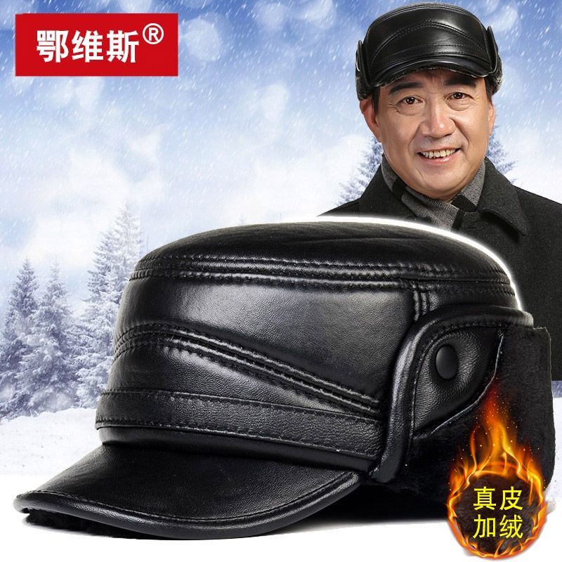 men‘s leather hat middle-aged and elderly outdoor winter sheepskin warm ear protection men‘s hat winter thick cotton hat