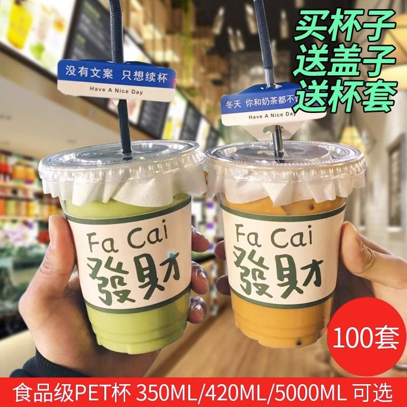 online celebrity hit hand lemon tea cup disposable with lid commercial 500ml drink milk tea and coffee pet plastic