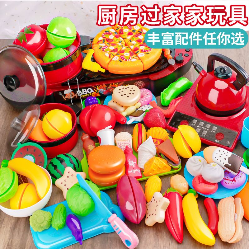 children‘s play house kitchen cutting toys boys and girls simulation kitchenware baby 2-3 years old cooking and cooking set