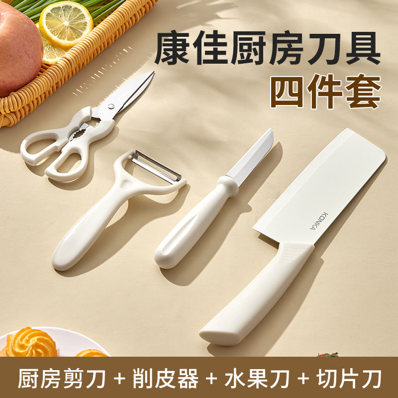 knife suit kitchen full set kitchen knife household combination kitchenware kitchen knife set super sharp fruit knife bone cutting knife suit