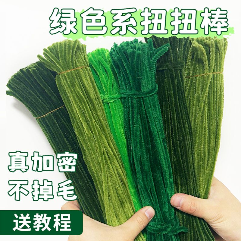 twisted stick green encryption hair root bouquet handmade diy simulation wool tops tulip complete material package wholesale