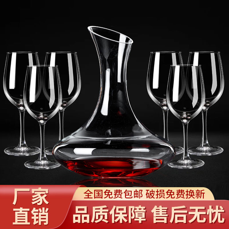 wine glass goblet european-style lead-free glass wine decanter cup holder 2 6 wine set wine glass set household