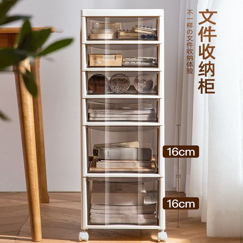 drawer storage cabinet box household snack multi-layer plastic gap locker thickened organize the shelves floor