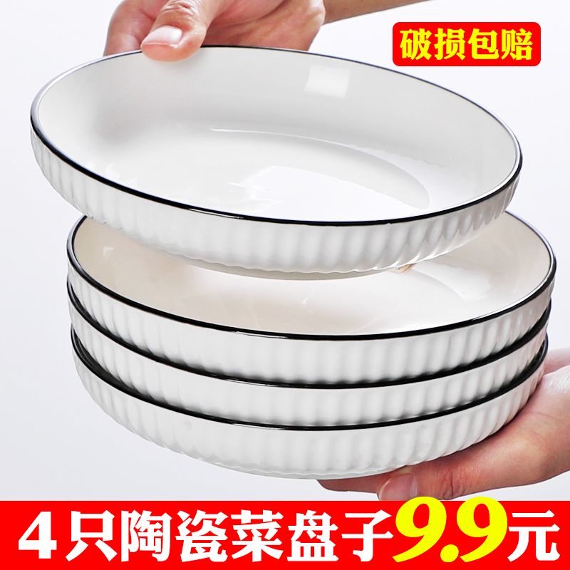 japanese ceramic plate household ins style good-looking internet celebrity palette dish thickened deep dish soup plate cooking serving plate