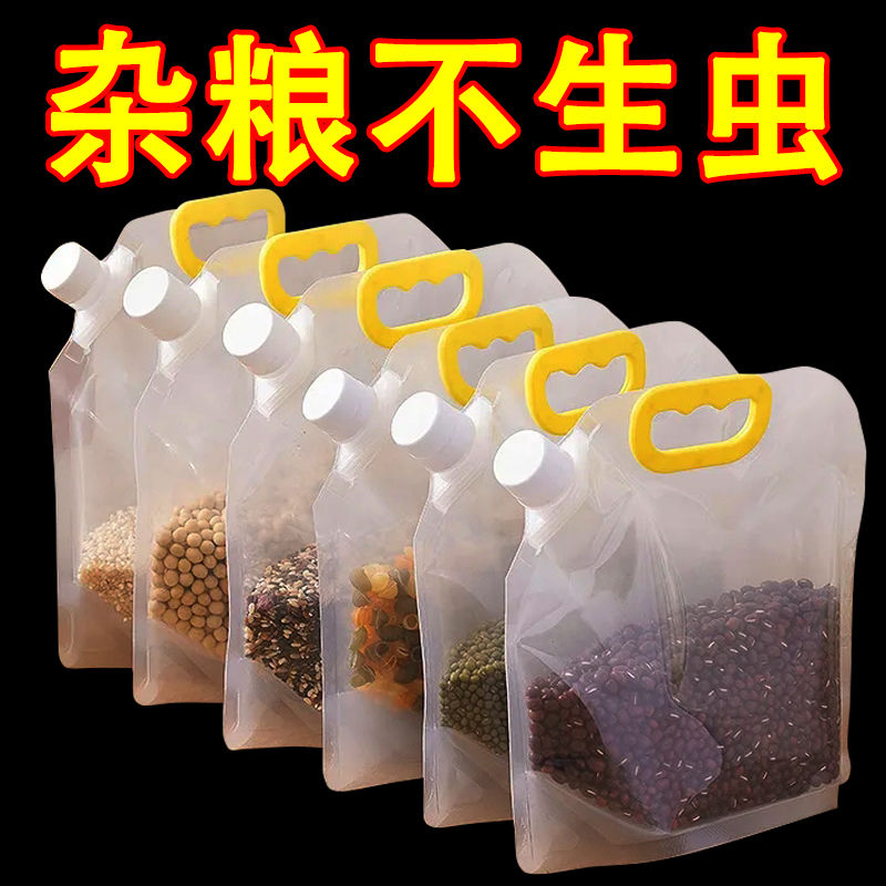 large diameter nozzle bag moisture-proof kitchen storage cereals buggy bag rice bag sealed packing stove cover