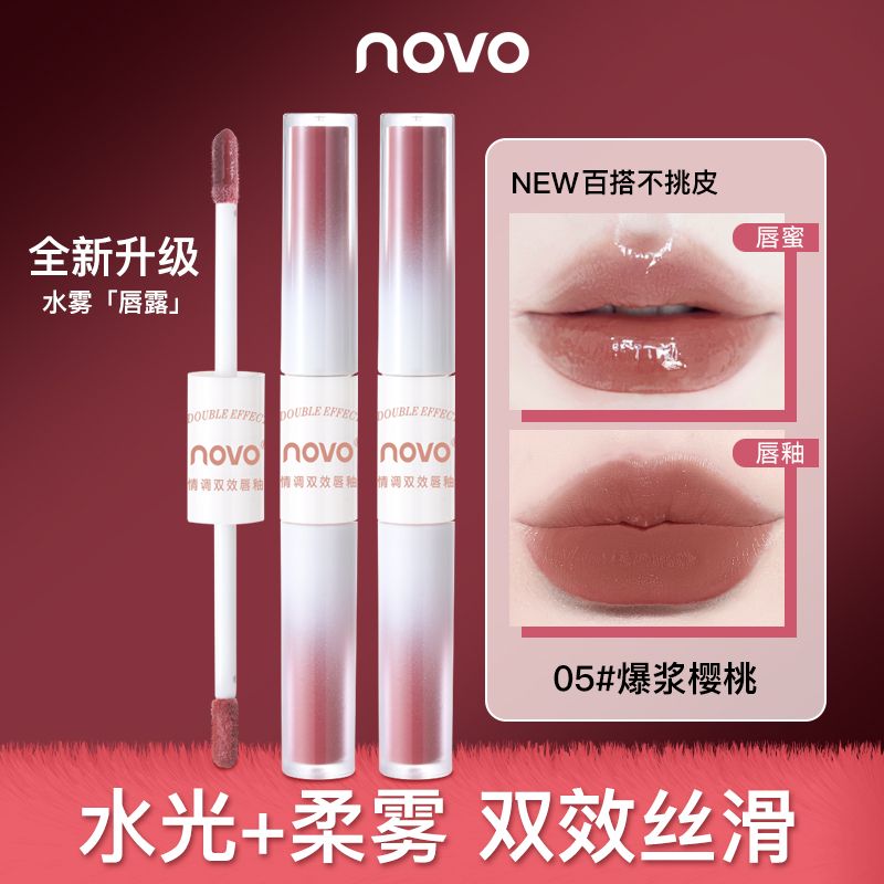 novo lip lacquer water light mirror does not fade no stain on cup matte finish mouth red lip mud waterproof student plain face white