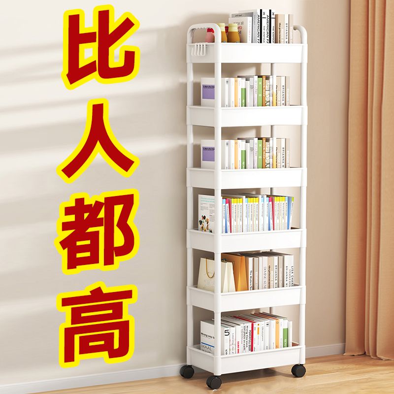 bookshelf desk trolley rack office desk surface panel dormitory movable floor picture book storage rack with wheels