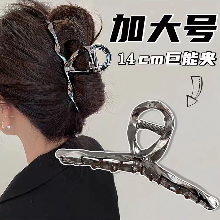 widened 14cm oversized metal grabbing clip hair volume more than barrettes female back spoon updo shark clip high sense