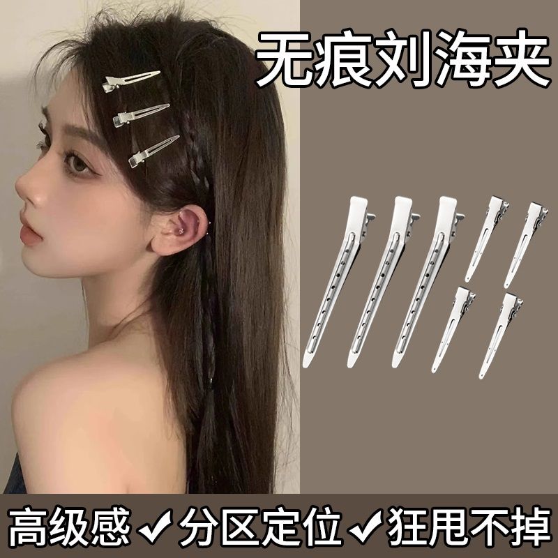 seamless barrettes hair root hair fluffy artifact bangs female duckbill clip locating clip makeup artist shaping hair clip headdress