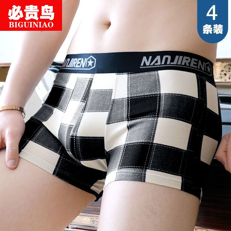 2~4 biguiniao plaid men‘s underwear boxer loose pants men‘s sexy shorts men‘s shorts