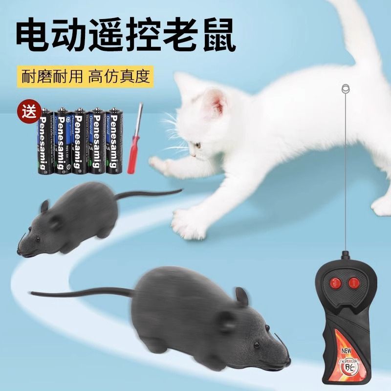 toy self-hi relieving stuffy electric remote control little mouse toy  teaser automatic funny  artifact  supplies