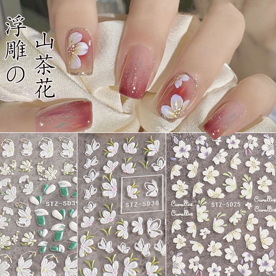 ins popular relief camellia nail stickers 5d three-dimensional tulip lily with adhesive nail decals