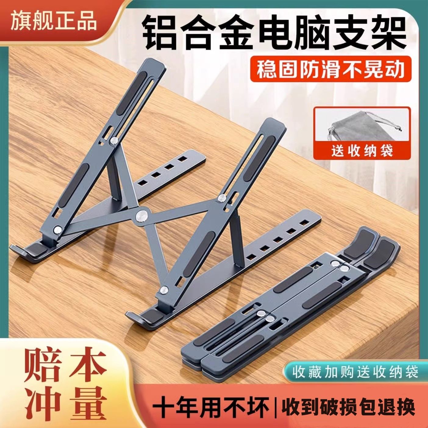 laptop bracket aluminum alloy cooling bracket folding portable adjustable storage stable support frame