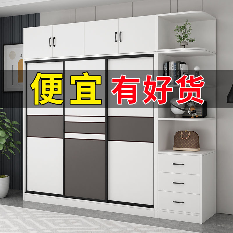 wardrobe home bedroom modern minimalist rental room nordic cabinet sliding door simple assembly economical wardrobe