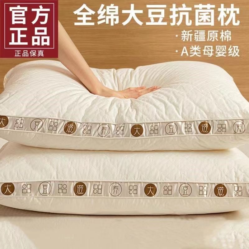 soybean fiber pillow inner a pair of 2 pack cervical support sleep aid hotel special high-end pillow core soft and non-deformation