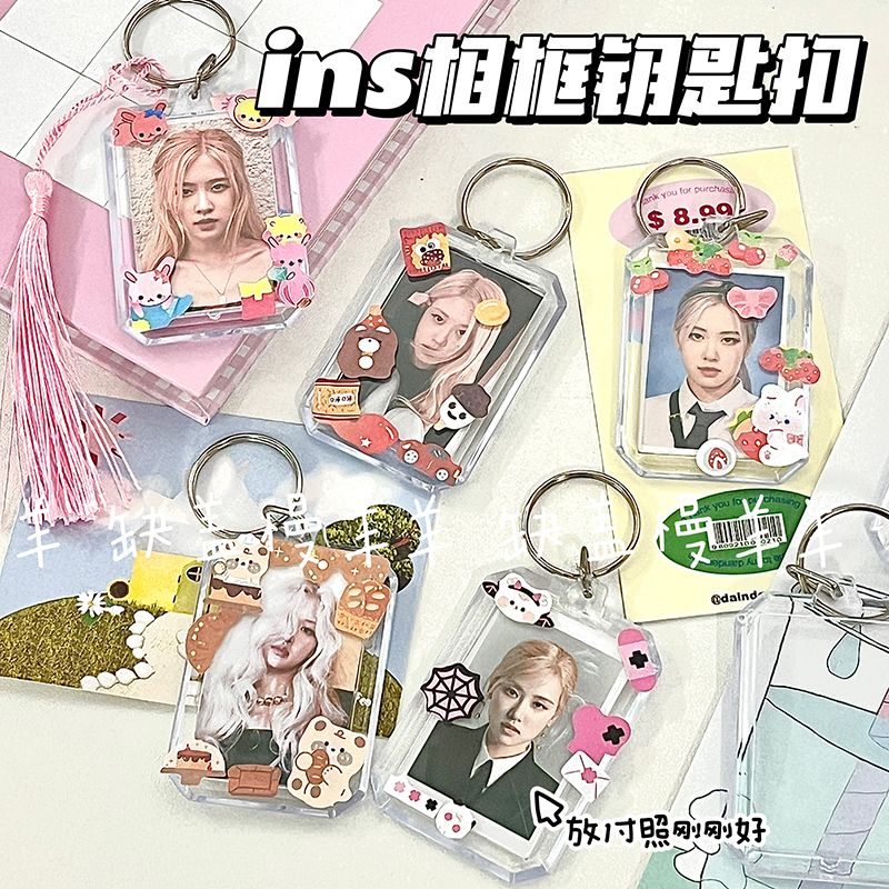 star chasing photo frame keychain aidou id photo transparent acrylic schoolbag pendant photo keychain diy gift