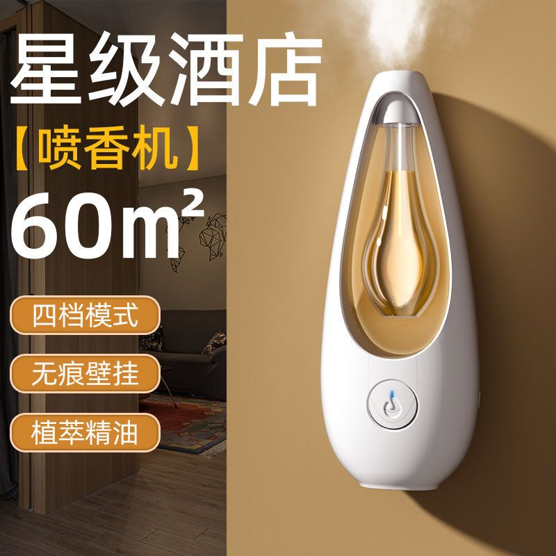 smart aroma diffuser automatic aerosol dispenser air fresheners indoor home bedroom bathroom deodorant aromatherapy lasting