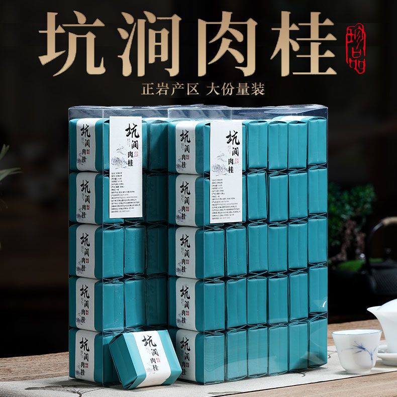 zhengyan cinnamon authentic wuyi rock tea dahongpao tea floral fragrance bulk oolong tea gift box new year goods gift high-end