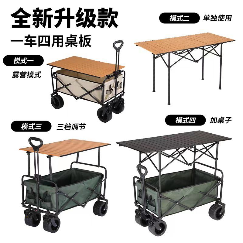 adjustable stall trailer folding trolley portable camp car picnic car outdoor camping hand buggy table board