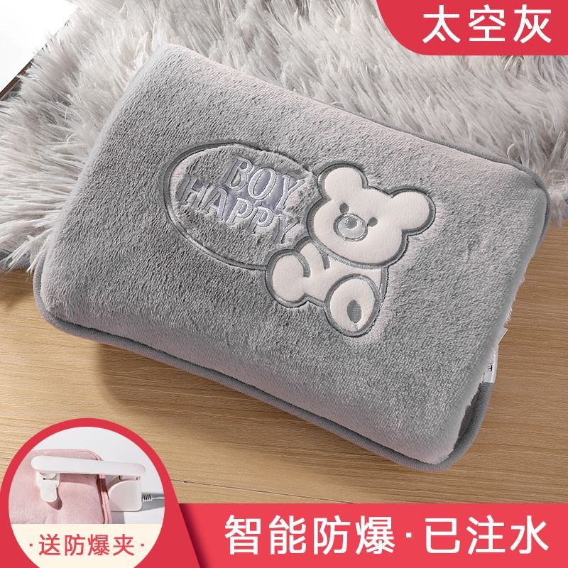 national standard electric hot water bag rechargeable electric explosion-proof hand warmer water injection hot water bottle electric warming warm palace warm belly