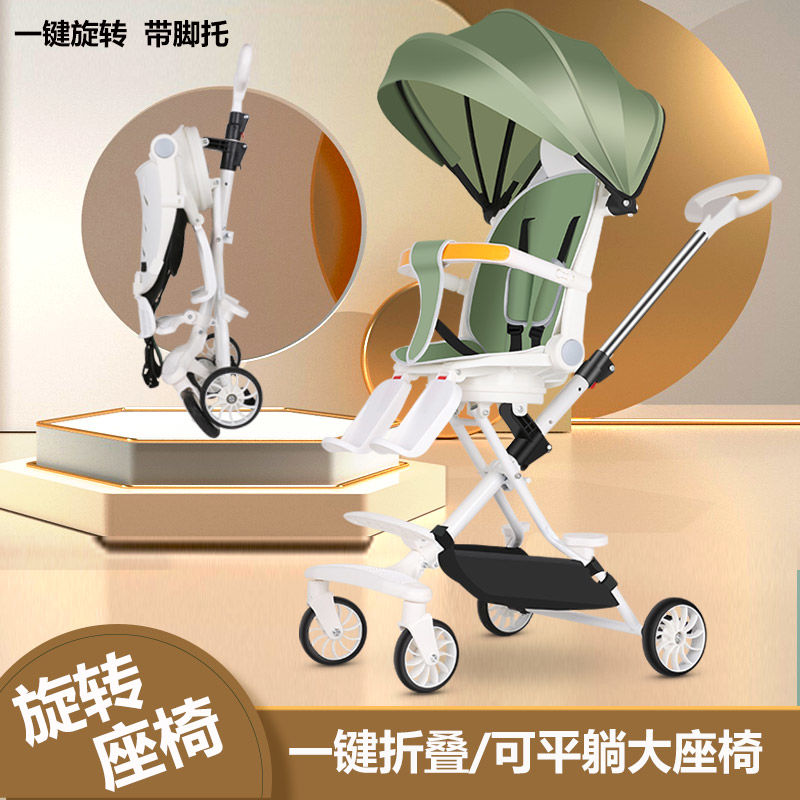 new 2023 baby walking walk the children fantstic product trolley one-click car collection can sit and lie super lightweight anti-rollover high landscape