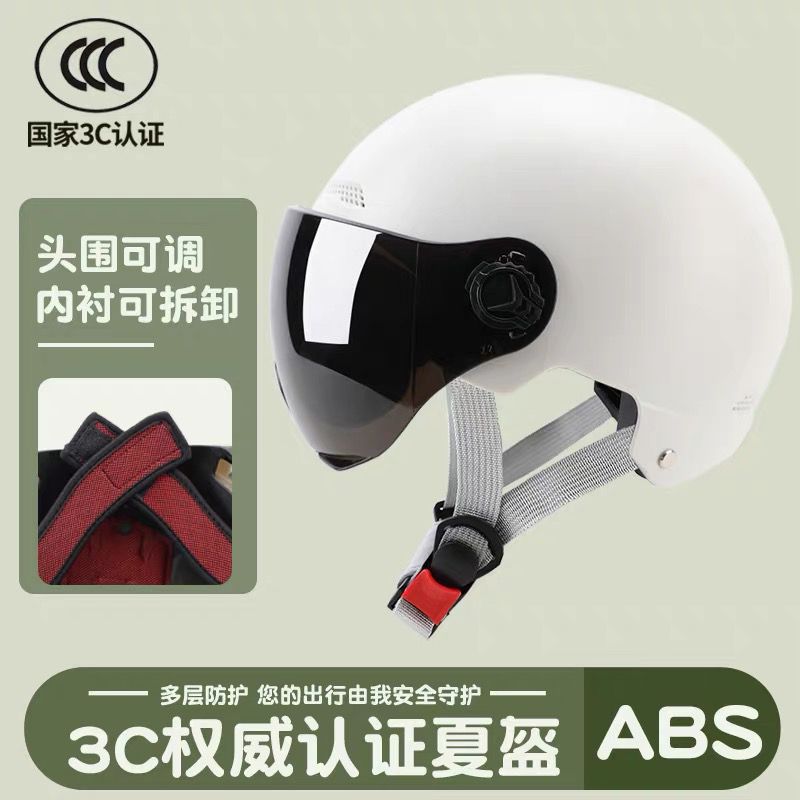 3c certified helmet men‘s and women‘s electric helmet battery car summer sun protection summer helmet women‘s four seasons universal hat