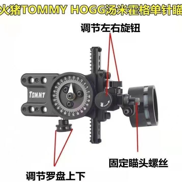 tommy fire pig single-pin aiming cam bow archery shooting fire pig short rod fine-tuning 5-pin aiming adaptation genuine goods