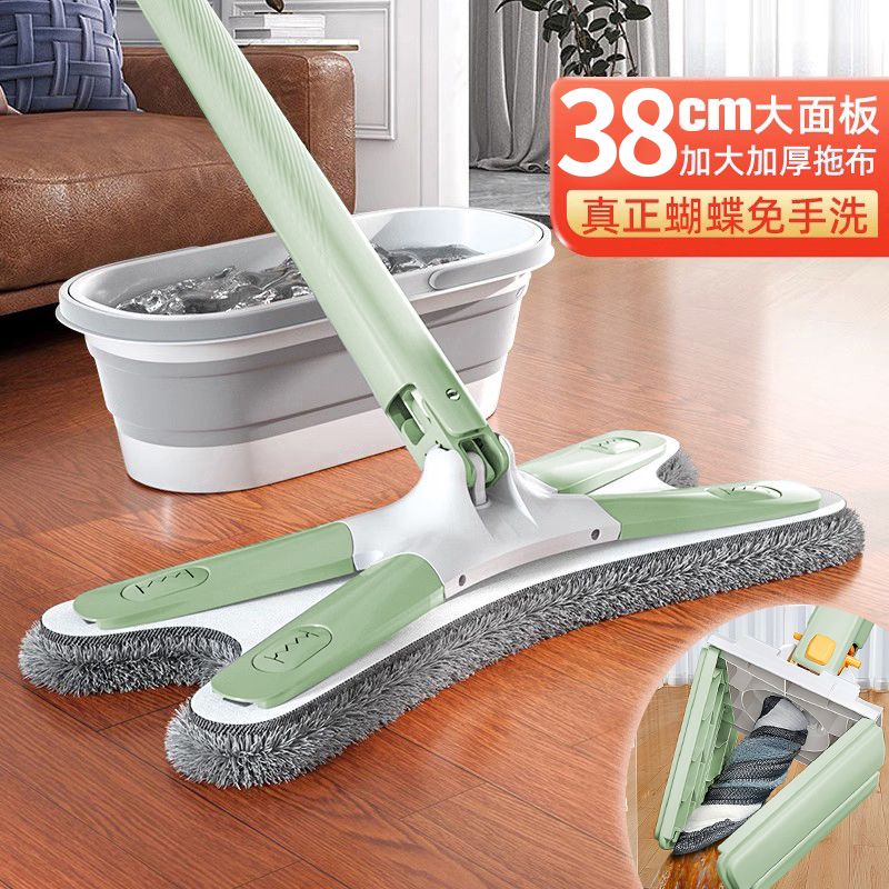 flat mop hand wash-free wet and dry dual-use lazy butterfly mop home mop new mopping gadget