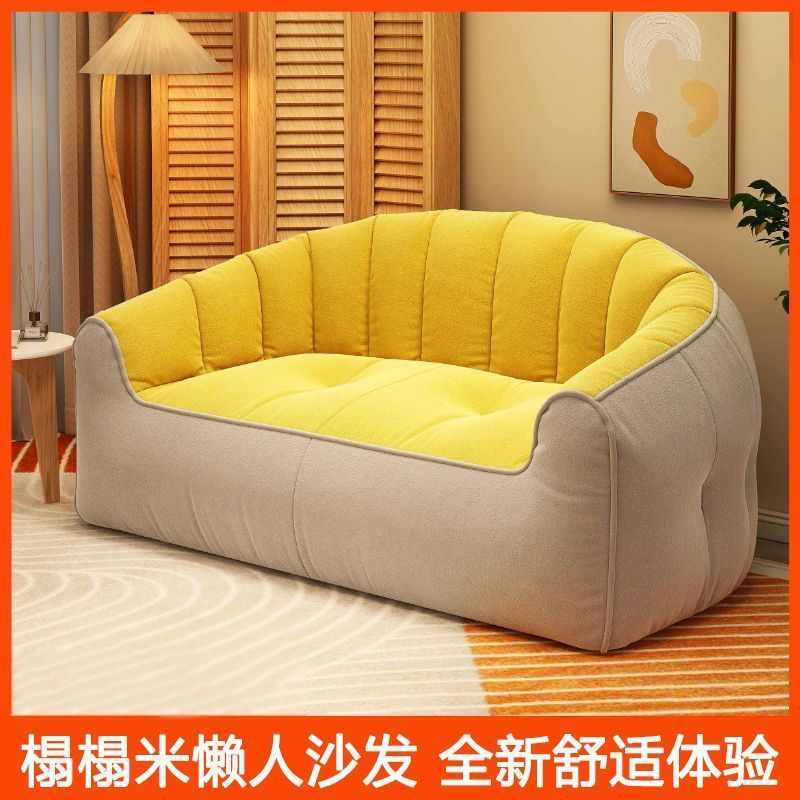 lazy sofa tatami double bean bag reclining and sleeping internet celebrity bedroom balcony dormitory rental small sofa