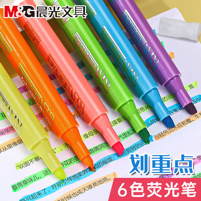 chenguang fluorescent pen ins good-looking student mark key color marking pen notes hand account special crayon